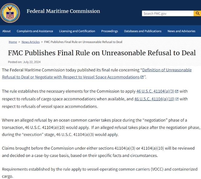 拒載，甩柜？新規出臺！嚴打船公司不合理行為