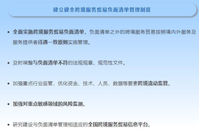20項新舉措！助力國際貨代行業高質量發展