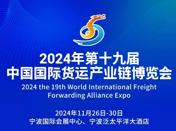 2024年貨博會(huì)火熱進(jìn)行中，華凱國(guó)際誠(chéng)邀您蒞臨展位5-241參觀交流！