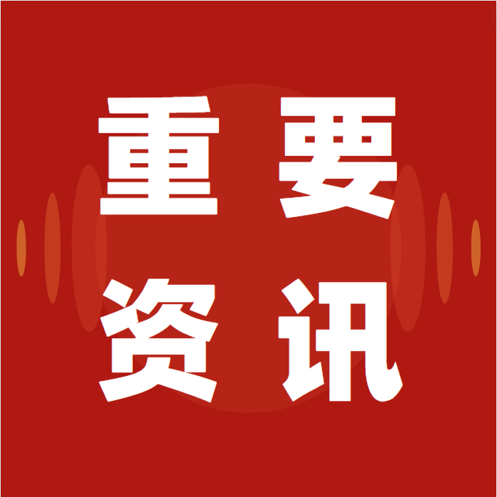 中美關(guān)稅如何調(diào)整？聯(lián)合聲明中還透露哪些重要信息